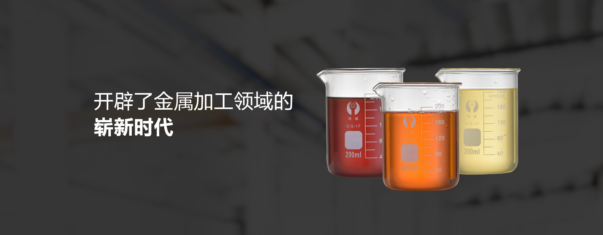 軒舟工貿(mào)-浙江軒舟-浙江軒舟工貿(mào)有限公司
